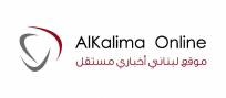 Al Kalima Online